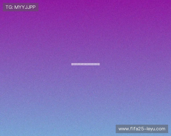 德利赫特迎转型关键期：拜仁新赛季定位曝光